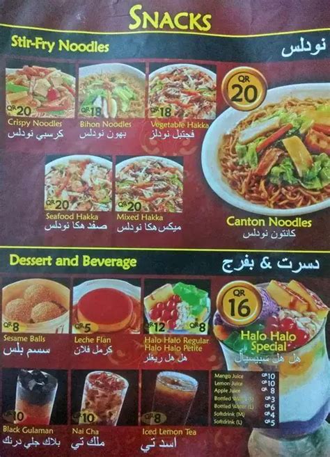 Chowking Menu Menu For Chowking Al Mansoura Doha Zomato Qatar