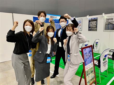 6月4日 仕事研究＆インターンシップexpo 参加！ 田村ビルズグループ 総合採用サイト