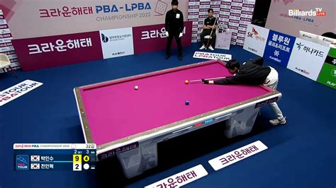 다음스포츠 6연속득점 하이런하며 2세트 크게 앞서는 박인수 크라운해태 Pba 챔피언십 2023