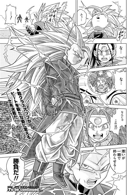 Toyotaro Dragon Ball Art Dragon Ball Super Manga Dragon Ball Artwork