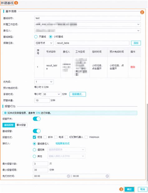 如何使用运维中心模块大数据开发治理平台 Dataworksdataworks 阿里云帮助中心