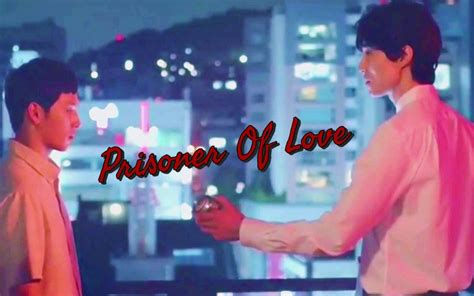 【他人即地狱】prisoner Of Love 徐文祖x 尹钟宇 哔哩哔哩 Bilibili