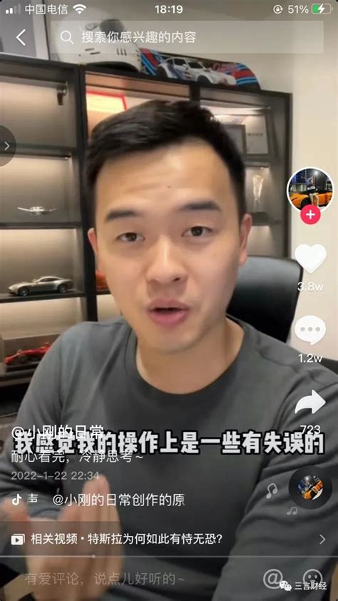 特斯拉起诉千万粉丝大v，踩电门是否算测试作假成焦点特斯拉新浪科技新浪网