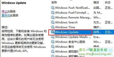 取消安装win11的教程取消安装win11的方法介绍傻瓜一键重装系统