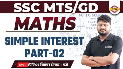 SSC MTS GD Maths Classes 2022 23 Simple Interest Maths Simple