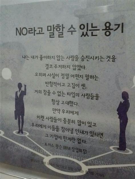 불필요한 일에 No 할 수 있는 용기 네이버 블로그