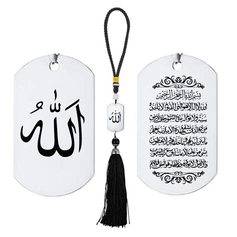 Ayatul Kursi Car Door Hanging Ornaments Islamic Allah Muslim Arabic