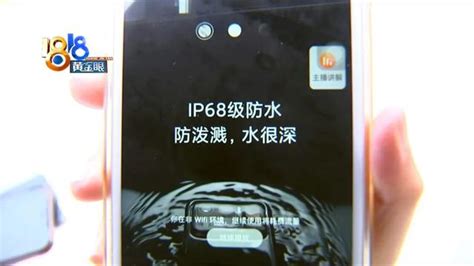 「ip68級」的防水，「小米」一周就起霧？ 每日頭條