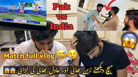 Pak Vs India Match Full Vlog Match Dekhte Zain Bhai Or Adil Bhai