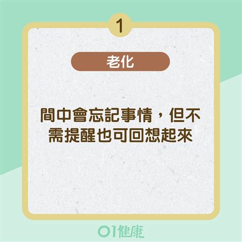 失智症｜抗發炎延緩認知力退化 防失智餐單15大要訣吃魚記性好｜醫師easy