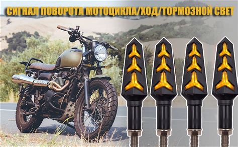 поворотники для мотоцикла 4 упаковки 12V LED яркий световой сигнал ...