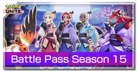 Season Battle Pass End Date And Rewards Pokemon Unitegame