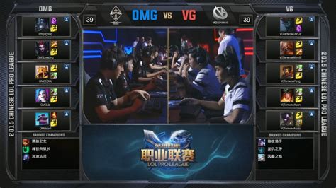 Omg Vs Vg Game 2 Highlights Omg Vs Vici Lpl Summer Playoffs