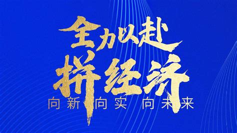 无糖信息ceo张瑞冬荣膺“2022四川十大青年企业家”，全力护航经济稳定发展！ 指尖安全