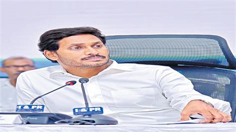 అక్రమాస్తుల కేసులో జగన్‌కు నోటీసులు Notices To Jagan In Case Of