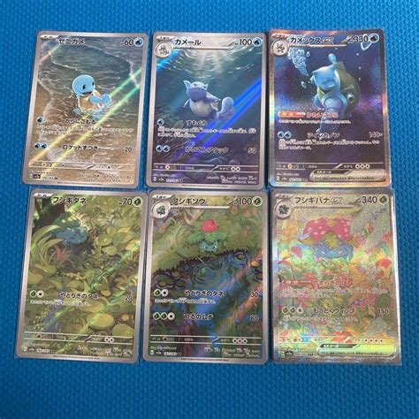 正規通販商品 ポケモンカード151 リザードン Ex フシギバナ Sar 進化セット Blogknakjp