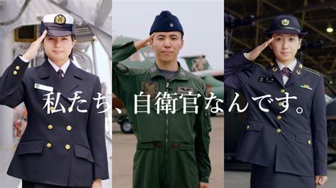 自衛官採用のタトゥーok検討⁉ 少子化対策で人員確保に注力！ レンレンのとりざた速報