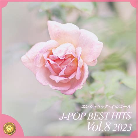 J Pop Best Hits Vol Music Box By Mutsuhiro Nishiwaki On Apple