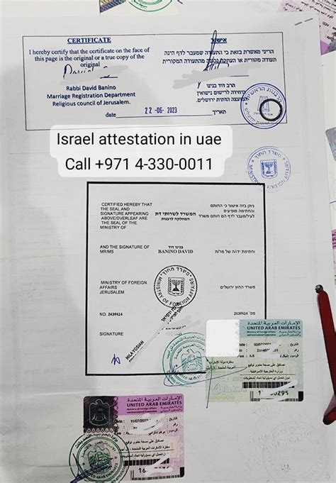 Israeli Documents Attestation In Uae Mofa Attestation Uae