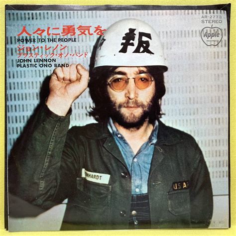 【やや傷や汚れあり】ep ジョン・レノン 人々に勇気を 71 John Lennon Plastic Ono Band 即決 洋楽