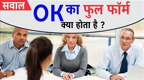 Most Brilliant Ias Interview Questions With Answers Compilation Ias