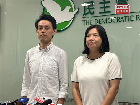 民主黨派6人參選區議會 將向「三會」成員郵寄資料 新浪香港