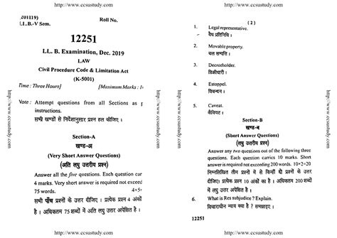 Llb 5 Sem Law Civil Procedure Code And Limitation Act K 5001 Dec 2019