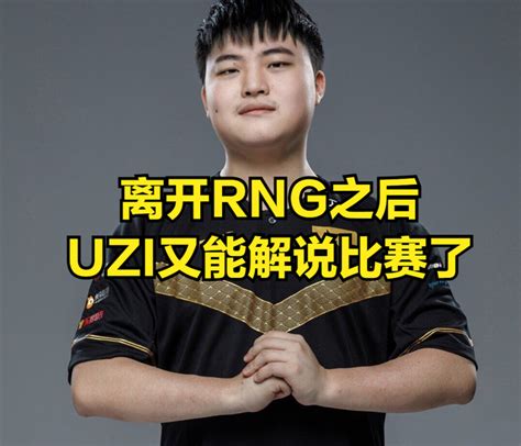 Uzi Rng Edg Ig