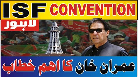 Live Imran Khan Speech Isf Convention In Lahore Imran Khan Final