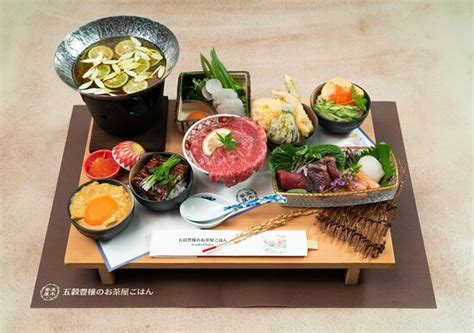 Itsuki Chaya Gokokuhojo No Ochayagohan Pontocho京都市 餐厅美食点评