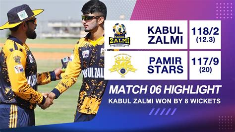 Kabul Premier League KPL Kabul Zalmi Vs Pamir Stars Match 06