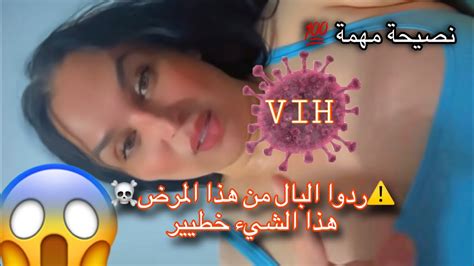 صوفيا طالوني 😱موضوع خطير ⚠️تحذير من هذا المرض ردوا البال و عدم