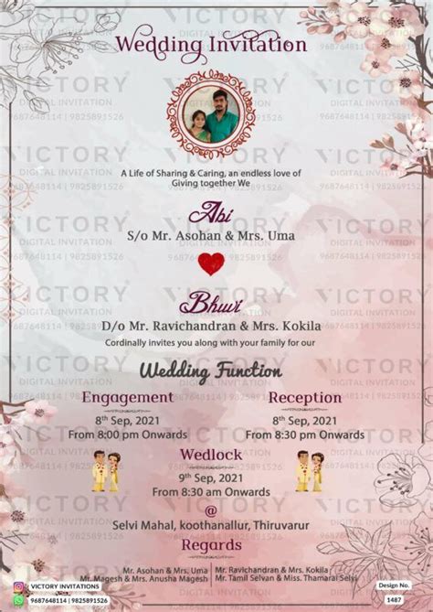 Tamil Nadu Wedding Invitation Card Design No 1487