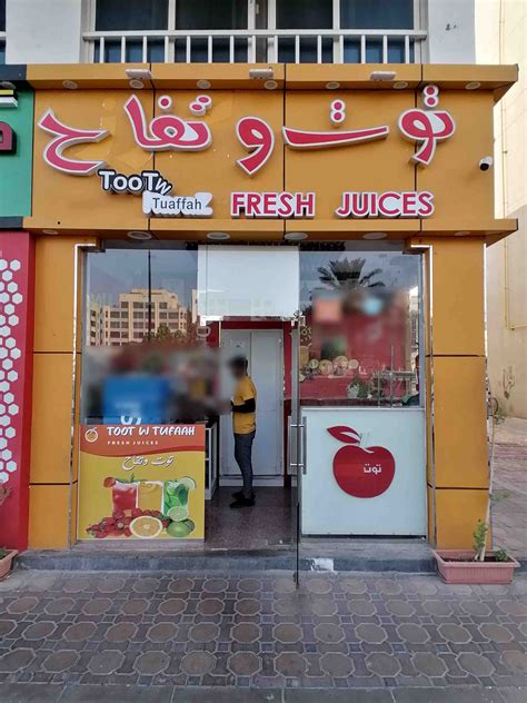 Toot W Tuaffah Fresh Juice Al Mushrif Order Online Zomato