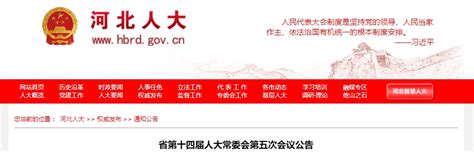 《河北省新能源发展促进条例》正式发布，自2023年11月1日起施行 炉具网丨清洁炉具生物质锅炉行业门户农村清洁取暖综合服务平台