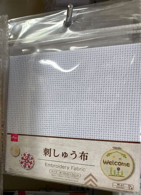 Daiso（ダイソー）探険「刺しゅう布」 およげ100円