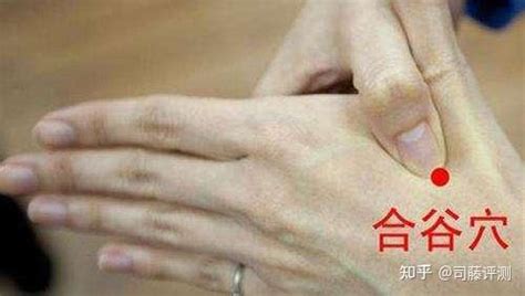 牙疼怎么办一招教你3秒治牙疼？家用小妙招可快速解决 知乎