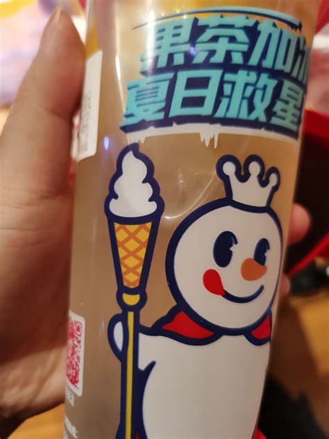 蜜雪冰城饮料怎么样 喝喝看9块9的蜜雪冰城。什么值得买