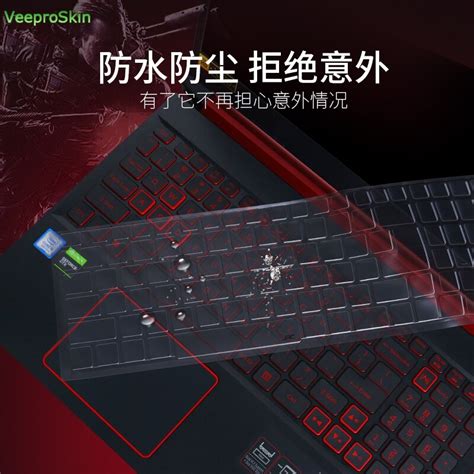 Tpu Teclado Capa Protetor De Pele Para Acer Nitro Grandado