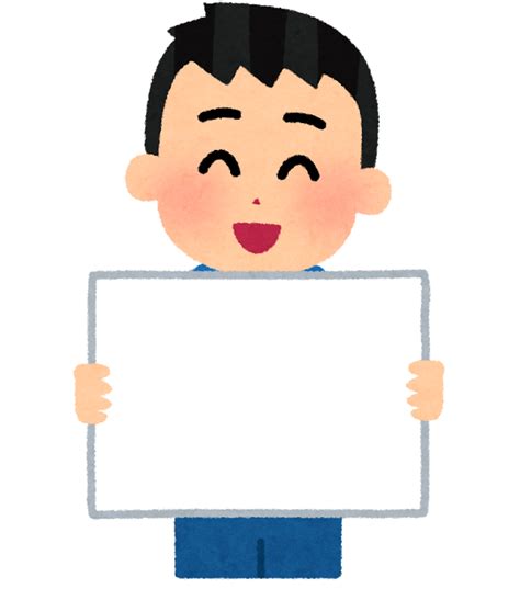 無料ダウンロード 男の子 絵