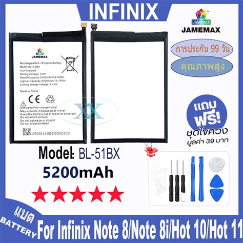 JAMEMAX แบตเตอร เชคสขภาพแบตได100 รบประกน แบตเตอรใชสำหรบ Infinix Hot 10 Note 8 note
