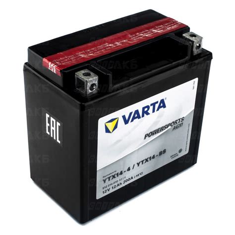 Varta Ah Powersports Agm Ytx Bs