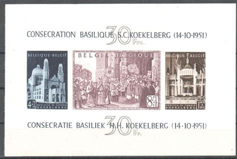 Belgium 1952 Koekelberg Block Imperforate COB Bloc 30 Catawiki