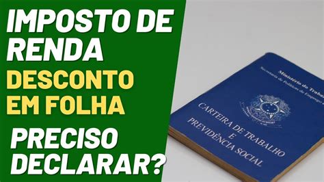 DESCONTO DO IMPOSTO DE RENDA NO CONTRACHEQUE É OBRIGADO A DECLARAR O