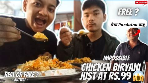 Chicken Biryani Just At Rs 99 Impossible 😱 Real Or Fake Butwal Vlog 54 Daily Vlog 3