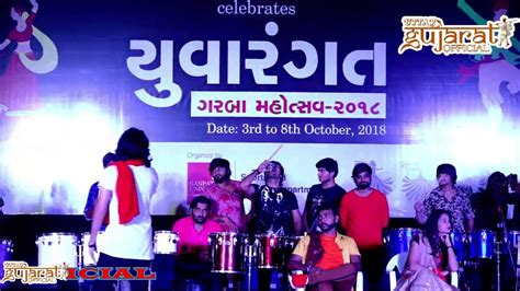 Ganpat University Vijay Suvada Garba Non Stop Youtube