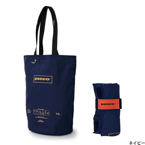 Hightide Penco Bucket Tote Bag Jarrolds Norwich