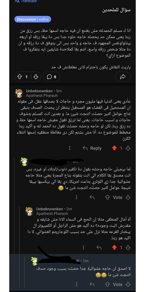 انا مش فاهم الناس دى مش سامعه نفسها ولا ايه Rexegypt