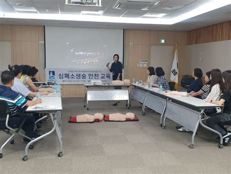 수원시 장안구 영화동 지역사회보장협의체 역량강화를 위한 심폐소생술 안전 교육 실시