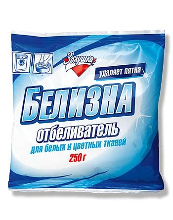 Как отбелить белые вещи в домашних условиях: отбеливание белья ...